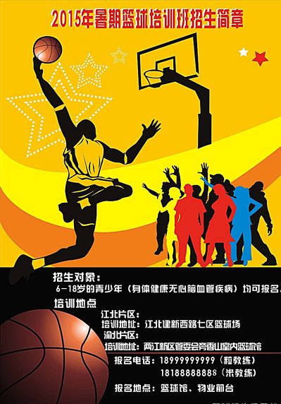 在过去的赛