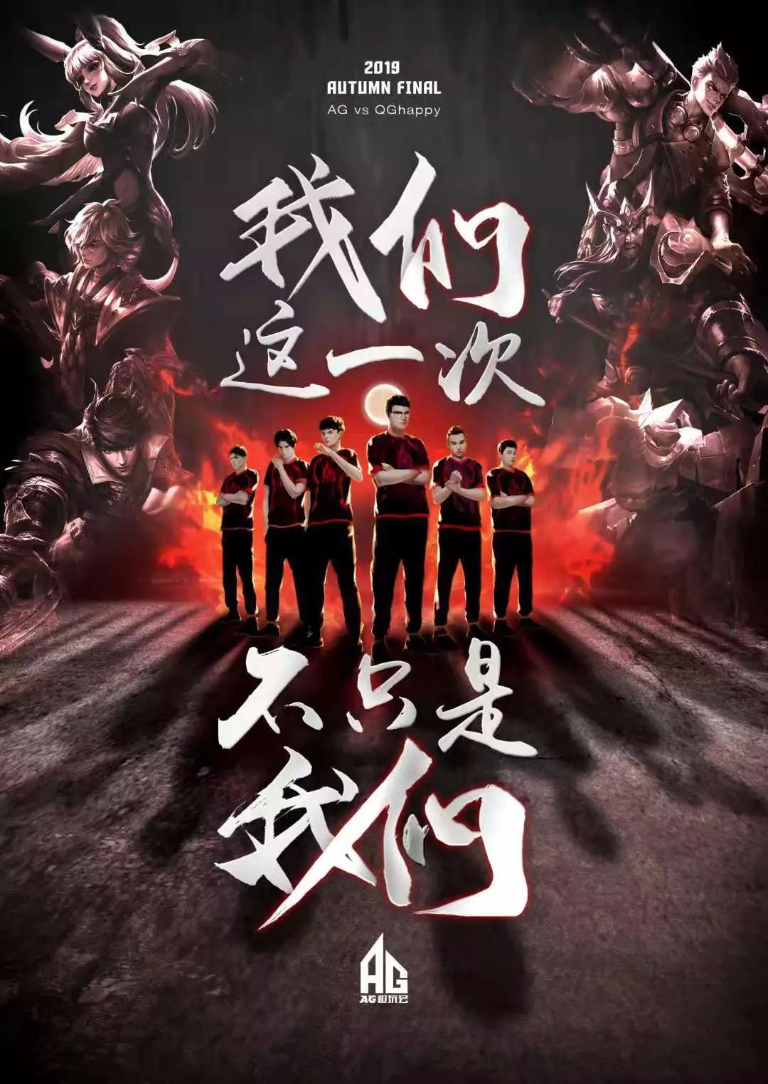 了自身的技