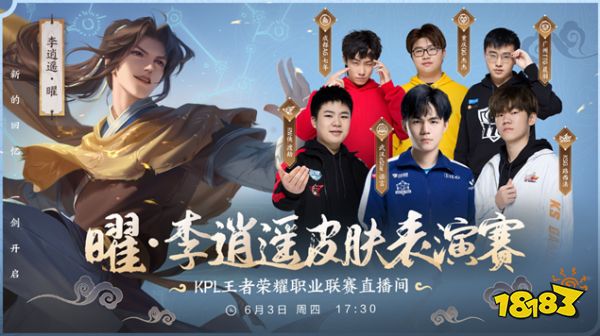 异成绩