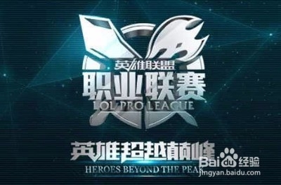 战役