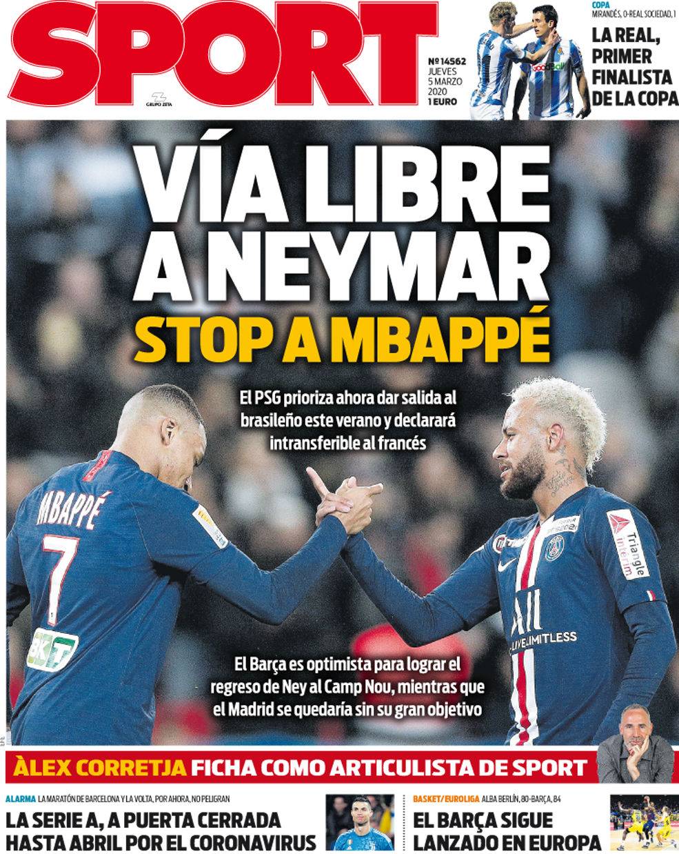 矶快船队和 矶快船队和