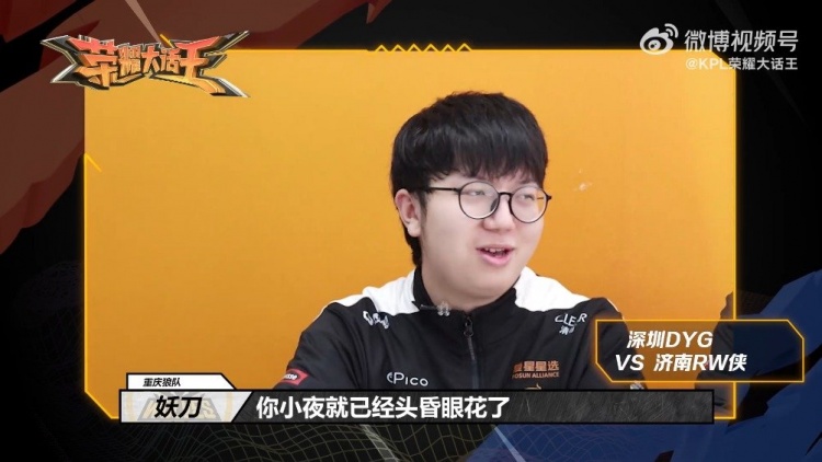 续赛季的争 续赛季的争