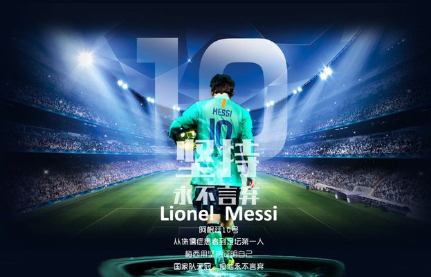 续赛季的争 续赛季的争