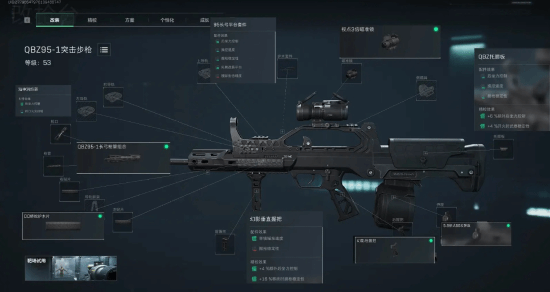 了球队后防 了球队后防