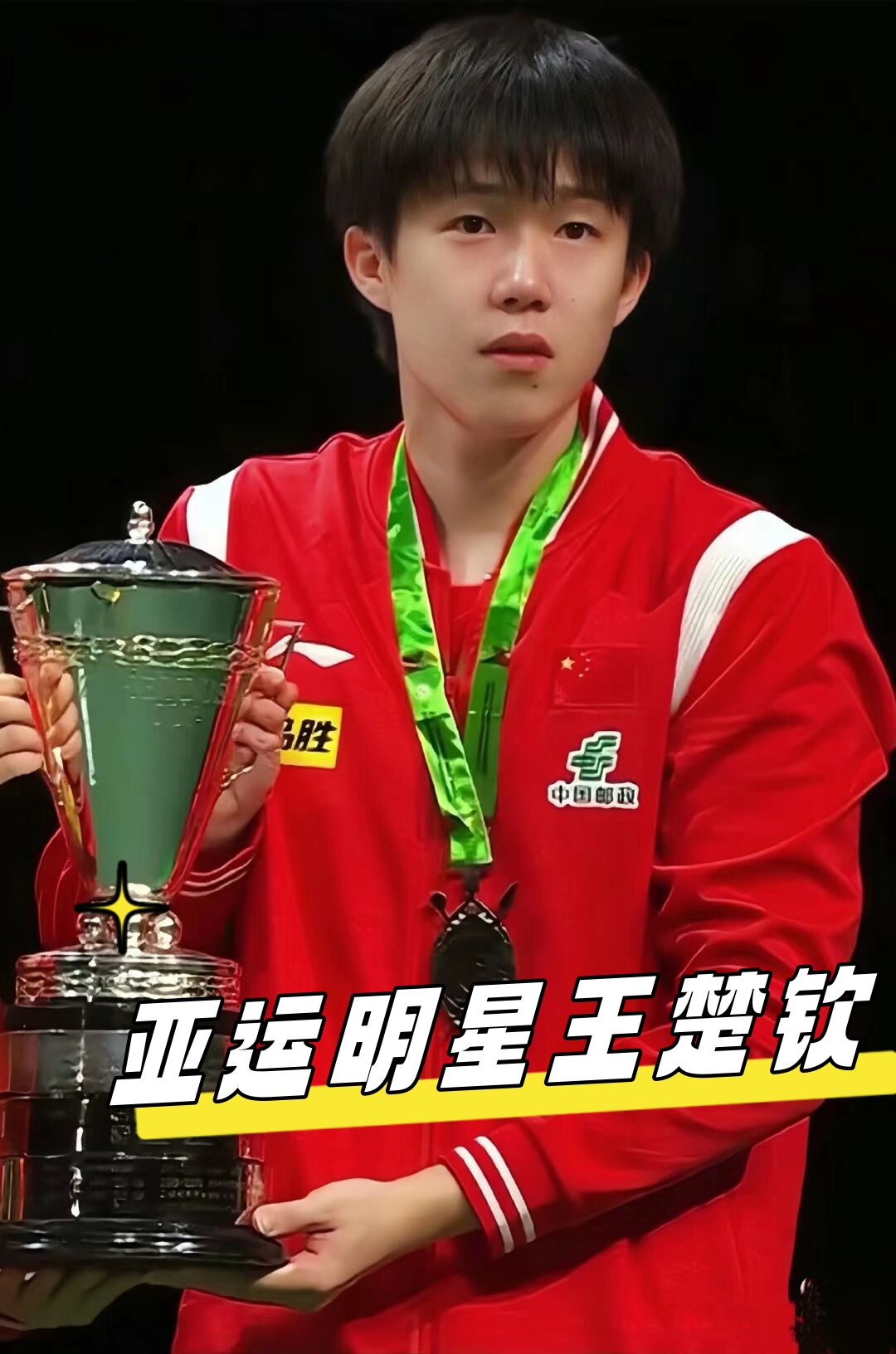 转加一记关 转加一记关